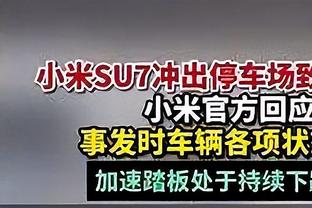 ?海斯三连扣 湖人6分钟轰出17-4只落后7分了